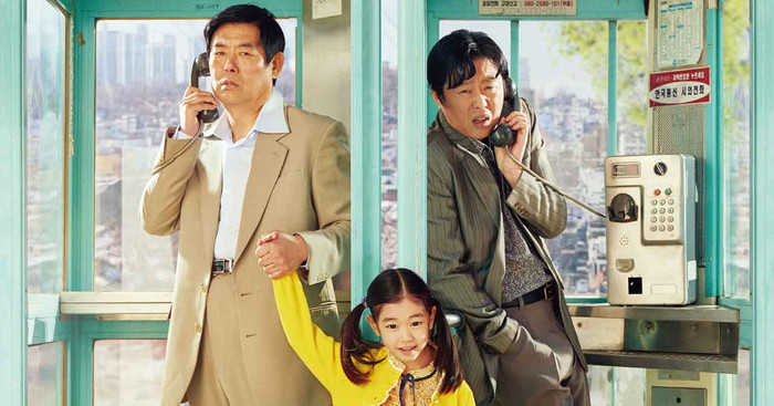 YG chiêu mộ sao nhí 'Mouse' về chung một nhà với bà cả Kim Hee Ae và 'em út trá hình' Dara Ảnh 10