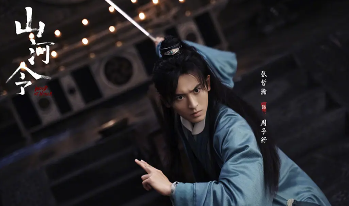 Yêu cầu tuyển diễn viên chính bắt buộc phải độc thân gây tranh cãi của nhà sản xuất 'Sơn hà lệnh' Ảnh 8