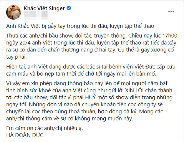 Khắc Việt được xuất viện phẫu thuật gãy xương cổ tay, Tuấn Hưng đích thân có mặt đón người em về nhà Ảnh 4