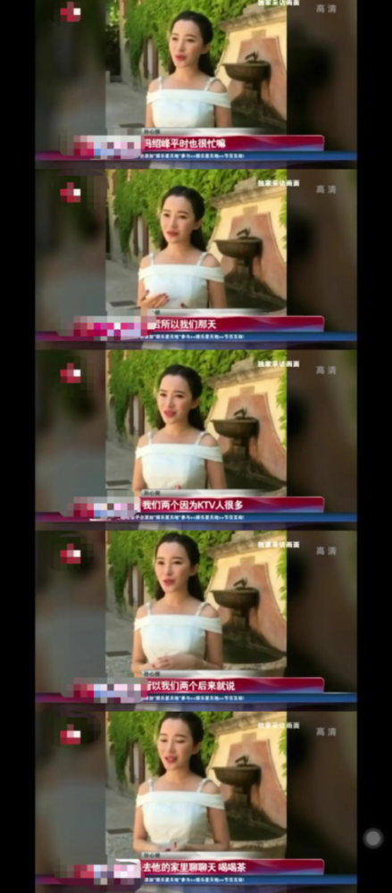 Người mẫu Tôn Tấm Á thừa nhận cô hẹn hò với Phùng Thiệu Phong dù rằng khi đó anh chưa chia tay với Nghê Ni.