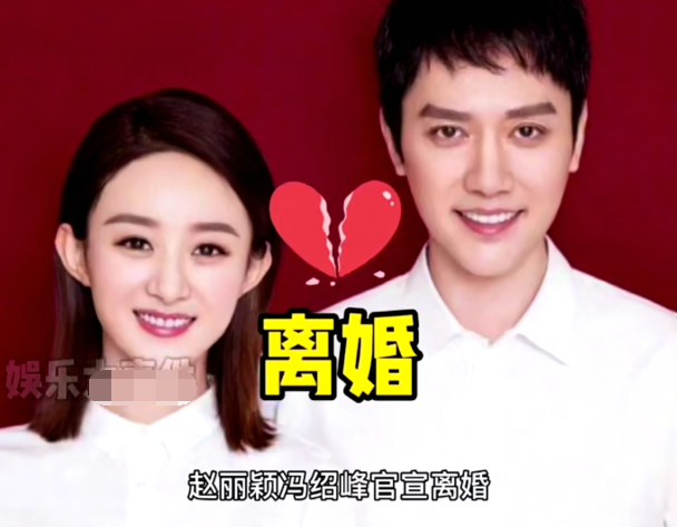 Lần đầu lộ diện sau ly hôn, Triệu Lệ Dĩnh một mình về tổ ấm xưa, nhưng tiếc thay hạnh phúc đã không còn Ảnh 7