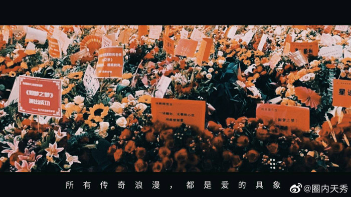 Một 'rừng hoa' của fan gửi trước nhà hát để chúc mừng Tiêu Chiến với vai diễn thành công rực rỡ Ảnh 7