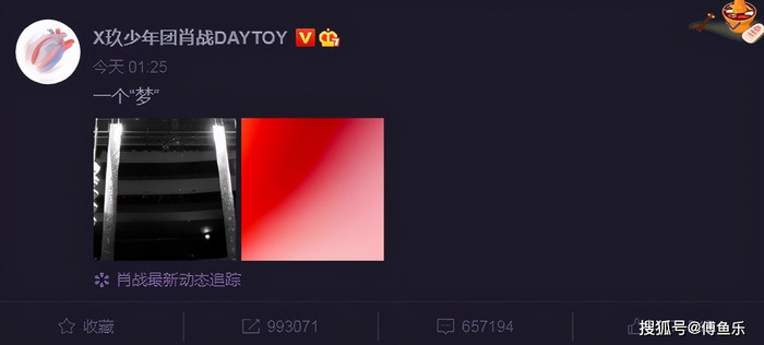 Một 'rừng hoa' của fan gửi trước nhà hát để chúc mừng Tiêu Chiến với vai diễn thành công rực rỡ Ảnh 21