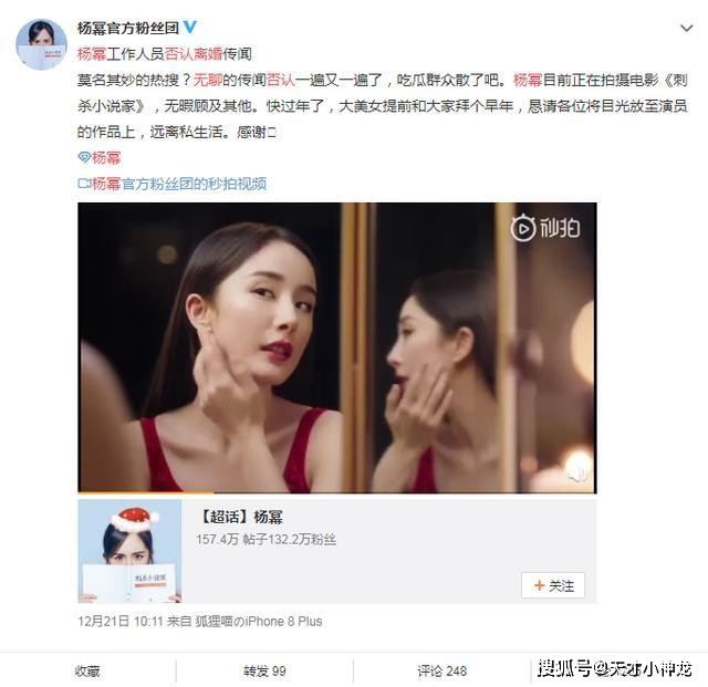 Từ lúc yêu đến khi ly hôn: Triệu Lệ Dĩnh - Phùng Thiệu Phong liên tục 'vả mặt chính mình' Ảnh 8