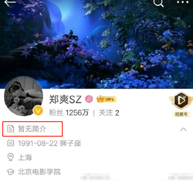 Trịnh Sảng đã lấy lại được chứng nhận 'diễn viên' từ Weibo.