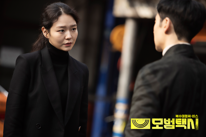 Esom.