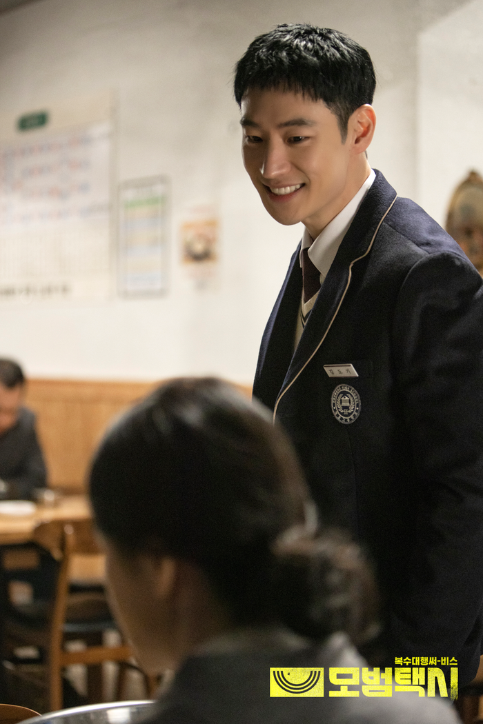 Lee Je Hoon.