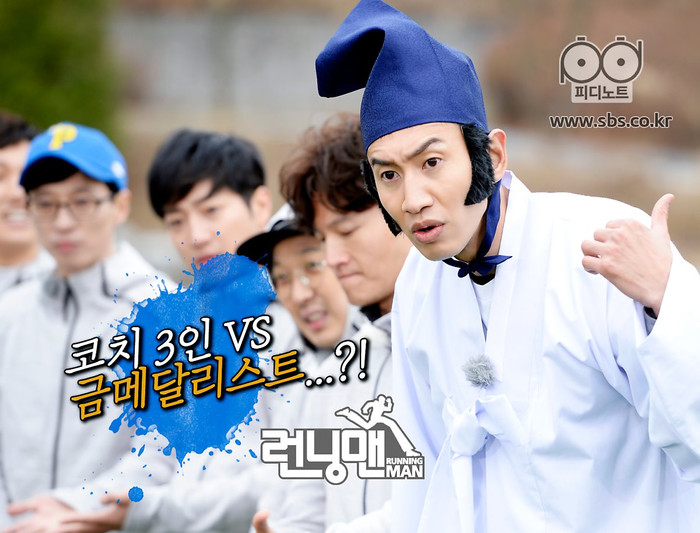 HOT: Lee Kwang Soo chính thức rời 'Running Man' Ảnh 5