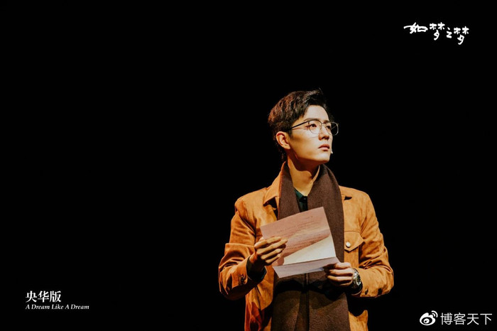 Fan Tiêu Chiến khiến người khác 'gai mắt' vì biển hoa quá lớn và bắt mắt Ảnh 5