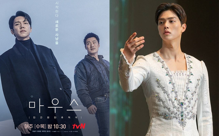 Phim 'Navillera' kết thúc với rating cao nhất - Phim 'Mouse' của Lee Seung Gi thông báo ngừng lên sóng Ảnh 2