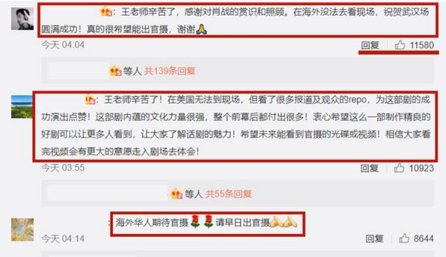 Douban 'Như mộng chi mộng' lên đến 9 điểm, phản ứng của dân mạng: 'Tiêu Chiến đừng giỏi quá như thế!' Ảnh 9