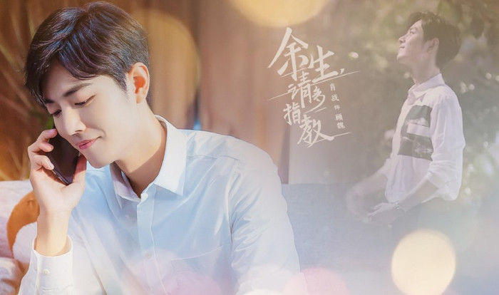 Tiêu Chiến dựa vào đâu để trở thành ngôi sao hàng đầu? Là nhan sắc hay diễn xuất? Ảnh 11