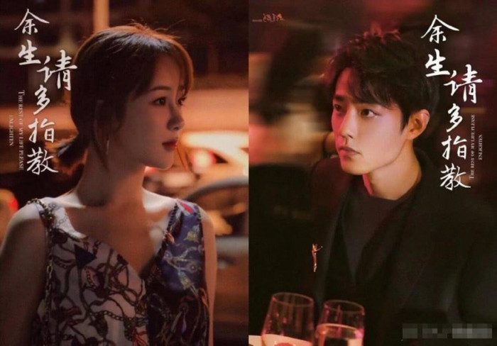 Tiêu Chiến dựa vào đâu để trở thành ngôi sao hàng đầu? Là nhan sắc hay diễn xuất? Ảnh 12