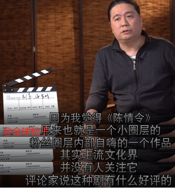 Tự tin như Uông Hải Lâm: 'Nhờ tôi phê bình mà Trần tình lệnh và Tiêu Chiến mới nổi tiếng như vậy!' Ảnh 7