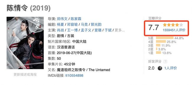 'Sơn hà lệnh' và 'Trần tình lệnh' gây tranh luận, cộng đồng mạng nước ngoài yêu thích bộ phim nào hơn? Ảnh 7