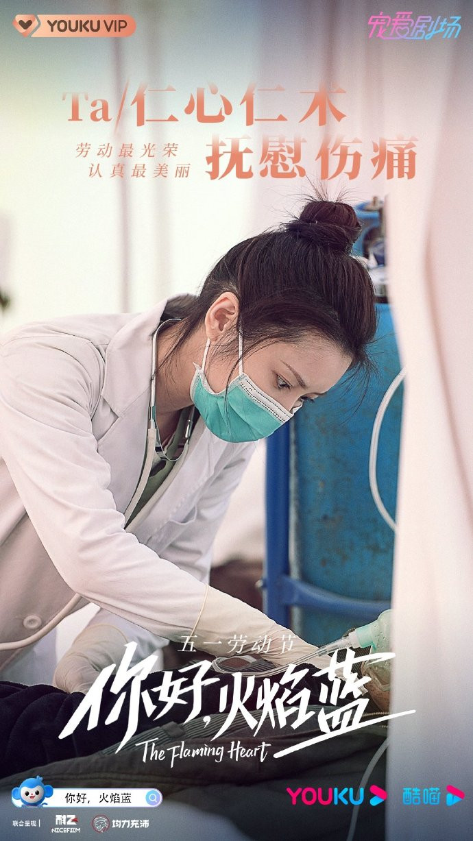 Ngất ngây vẻ điển trai của Cung Tuấn trong phim mới, hình tượng khác xa Ôn Khách Hành của 'Sơn hà lệnh' Ảnh 16