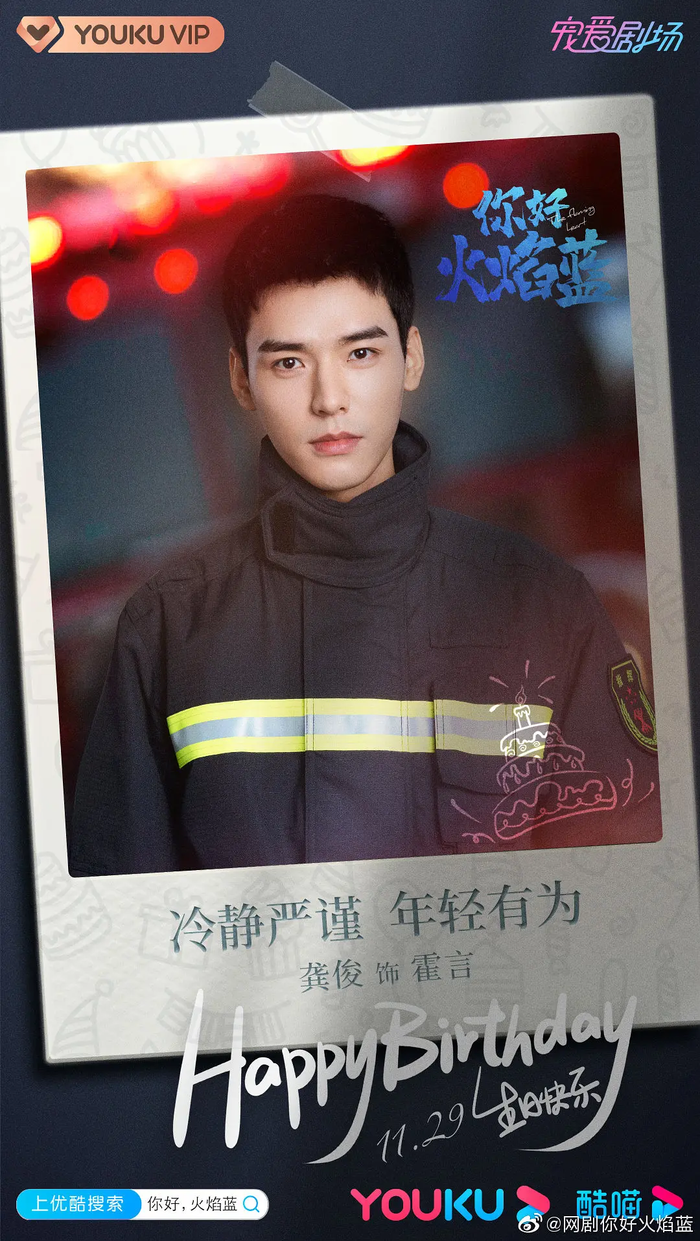 Ngất ngây vẻ điển trai của Cung Tuấn trong phim mới, hình tượng khác xa Ôn Khách Hành của 'Sơn hà lệnh' Ảnh 7