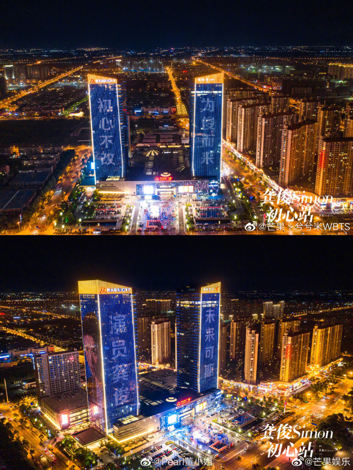 Sức hút khủng của 'Sơn hà lệnh': Cả 'rừng' fan đợi chờ, xếp hàng đếm ngược giờ diễn ra concert Ảnh 25