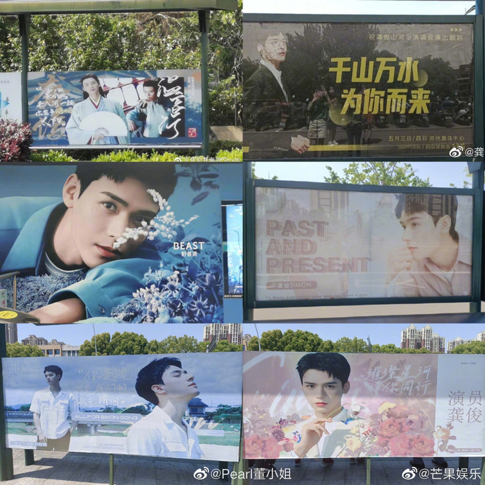 Sức hút khủng của 'Sơn hà lệnh': Cả 'rừng' fan đợi chờ, xếp hàng đếm ngược giờ diễn ra concert Ảnh 28