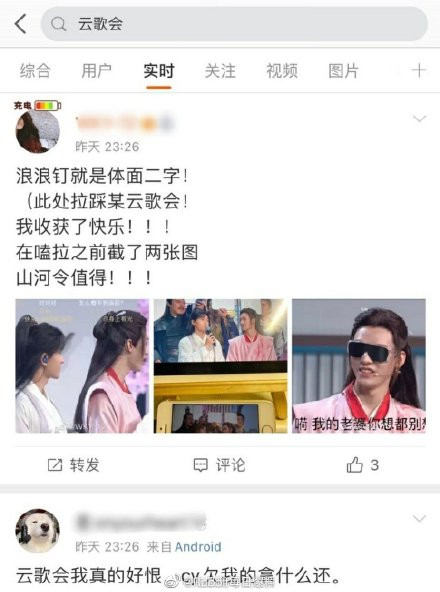 Vì concert 'Sơn hà lệnh', Thành Nghị bất ngờ bị dân mạng mỉa mai, chế nhạo Ảnh 18