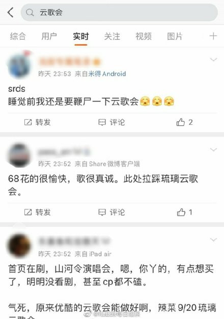 Vì concert 'Sơn hà lệnh', Thành Nghị bất ngờ bị dân mạng mỉa mai, chế nhạo Ảnh 19