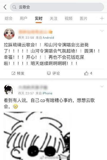 Vì concert 'Sơn hà lệnh', Thành Nghị bất ngờ bị dân mạng mỉa mai, chế nhạo Ảnh 16