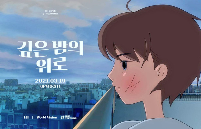 Album LOVE STREAMING