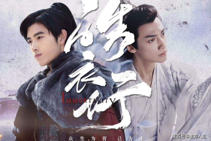 'Hạo y hành' còn chưa chiếu, Trần Phi Vũ đã vội dằn mặt fan của La Vân Hi Ảnh 7