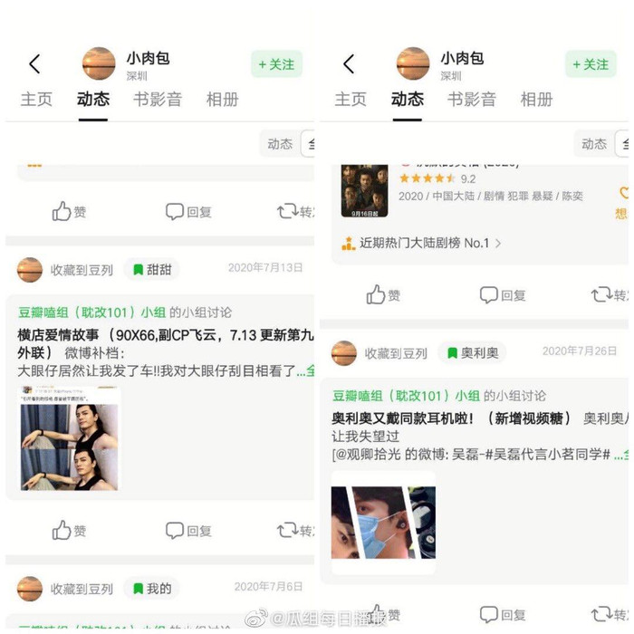 'Hạo y hành' còn chưa chiếu, Trần Phi Vũ đã vội dằn mặt fan của La Vân Hi Ảnh 8