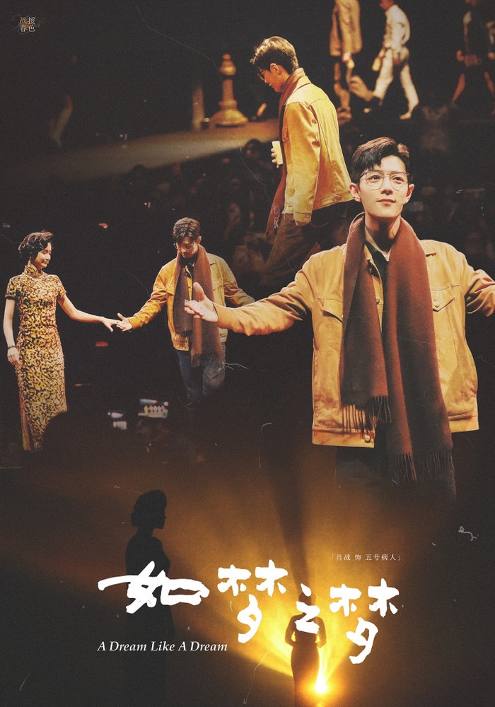 Người trong giới bênh vực Tiêu Chiến trước chỉ trích: 'Anh ta đã hạ thấp tiêu chuẩn của diễn viên' Ảnh 5