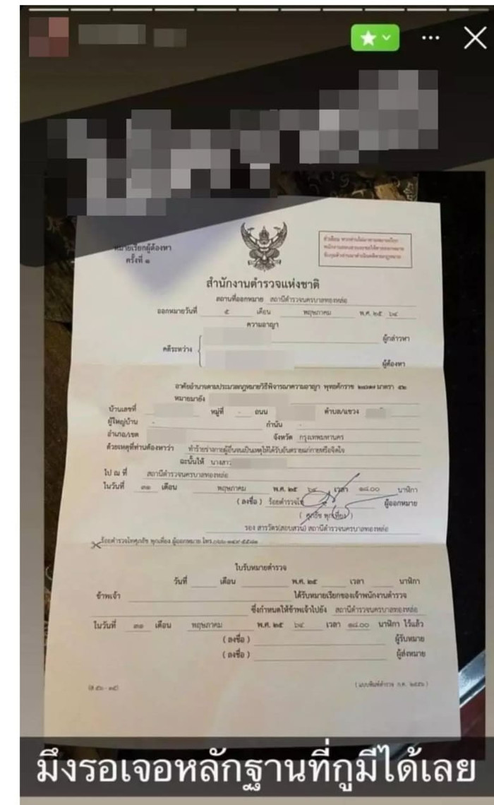 Phản dame cực gắt, Porshe Saran tung ảnh nộp đơn kiện ngược lại Dao Pimthong vì tội tổn hại thân thể Ảnh 9