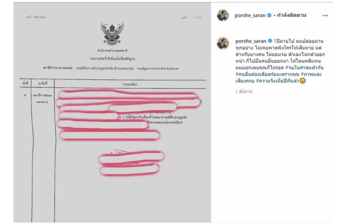 Phản dame cực gắt, Porshe Saran tung ảnh nộp đơn kiện ngược lại Dao Pimthong vì tội tổn hại thân thể Ảnh 5