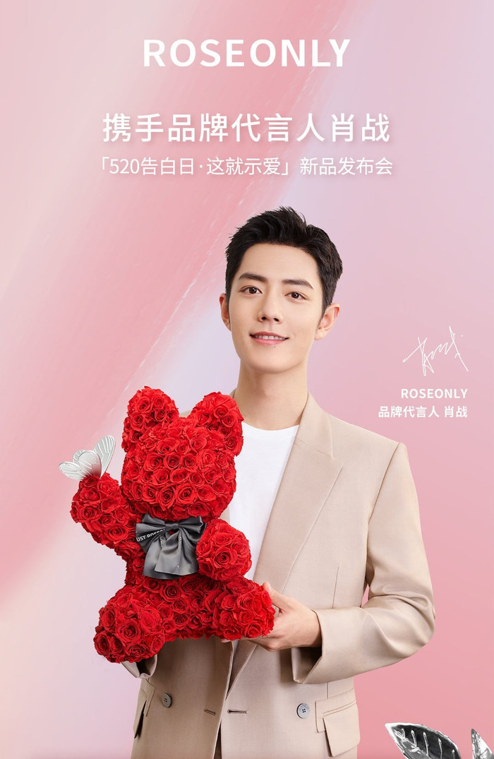 Chỉ có Tiêu Chiến mới vượt qua được kỷ lục của chính mình Ảnh 8