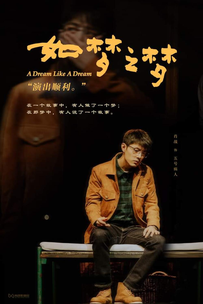 Vì sao Cung Tuấn - Trương Triết Hạn có thể vượt qua Vương Nhất Bác nhưng chẳng thể hơn Tiêu Chiến Ảnh 10