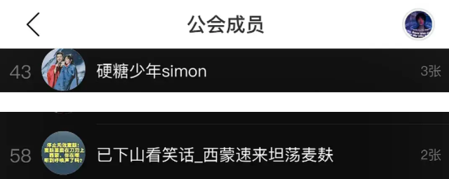 Fan couple tức giận khi Trương Triết Hạn ra bài hát mới nhưng Cung Tuấn không hề ủng hộ Ảnh 7