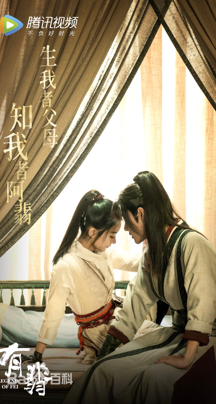 Sau 'Hữu phỉ', Triệu Lệ Dĩnh và Vương Nhất Bác tái hợp trong phim điện ảnh? Ảnh 9