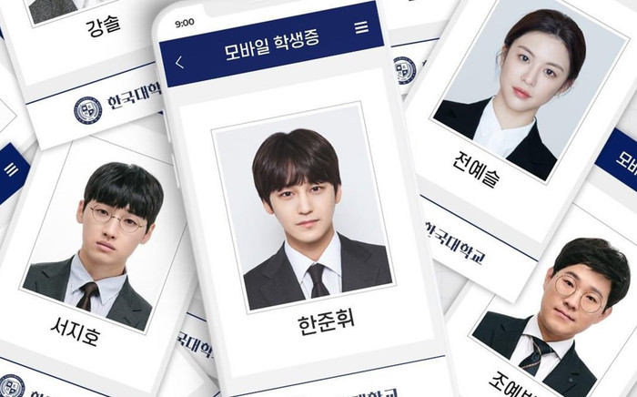 Phim 'Law School' của Kim Bum thông báo ngừng lên sóng và phát hành tập đặc biệt Ảnh 2
