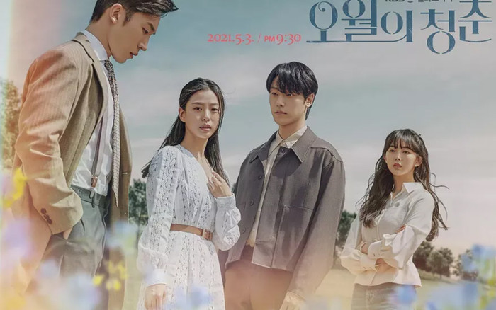 'Tuổi trẻ của tháng năm': Khán giả chết chìm trong đường mật tình yêu của cặp đôi Lee Do Hyun - Go Min Si Ảnh 2