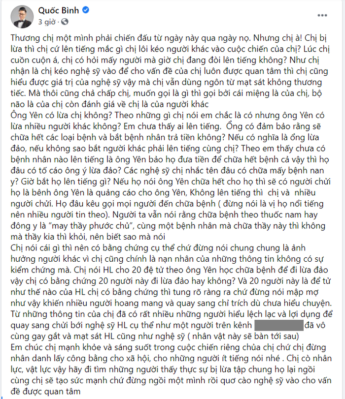 MC Quốc Bình nhắn gửi vợ ông Dũng 'lò vôi': 'Đừng nhân danh lấy công bằng cho xã hội rồi quơ cào nghệ sĩ' Ảnh 3