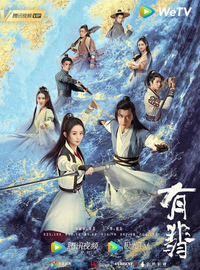 10 drama Hoa Ngữ có lượt xem cao nhất nửa đầu năm 2021: Gây tranh cãi nhưng 'Đấu la đại lục' vẫn đứng đầu Ảnh 6