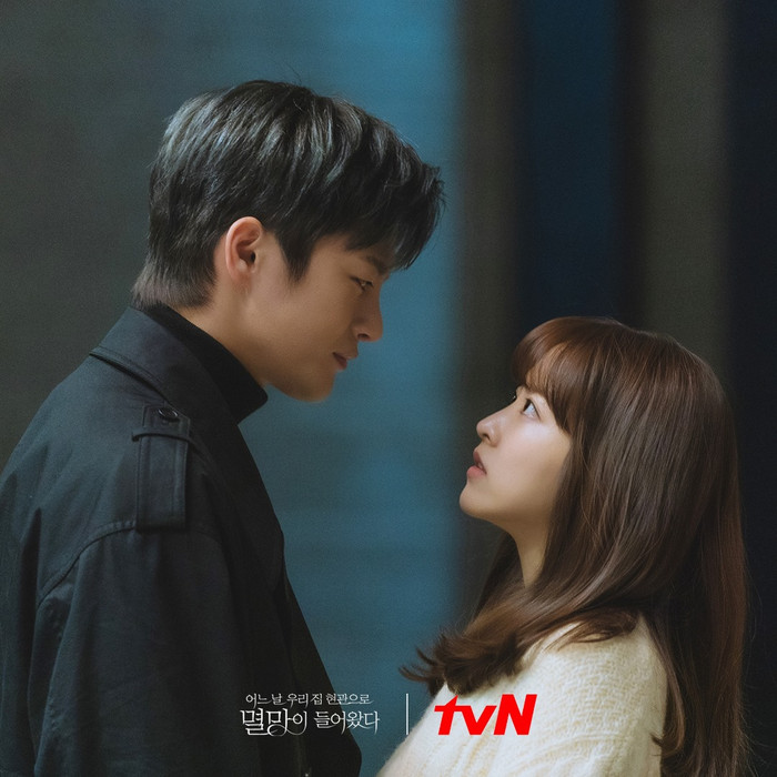 'Goblin' đã quay trở lại với phiên bản 'Doom At Your Service' của Park Bo Young? Ảnh 13