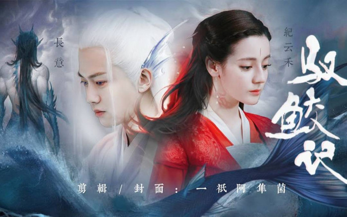 Một lúc công bố 5 bộ phim truyền hình liên tiếp, Nhậm Gia Luân sắp phủ sóng màn ảnh nhỏ Ảnh 2