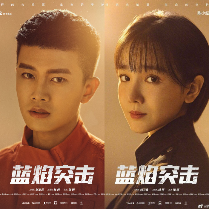 Một lúc công bố 5 bộ phim truyền hình liên tiếp, Nhậm Gia Luân sắp phủ sóng màn ảnh nhỏ Ảnh 16