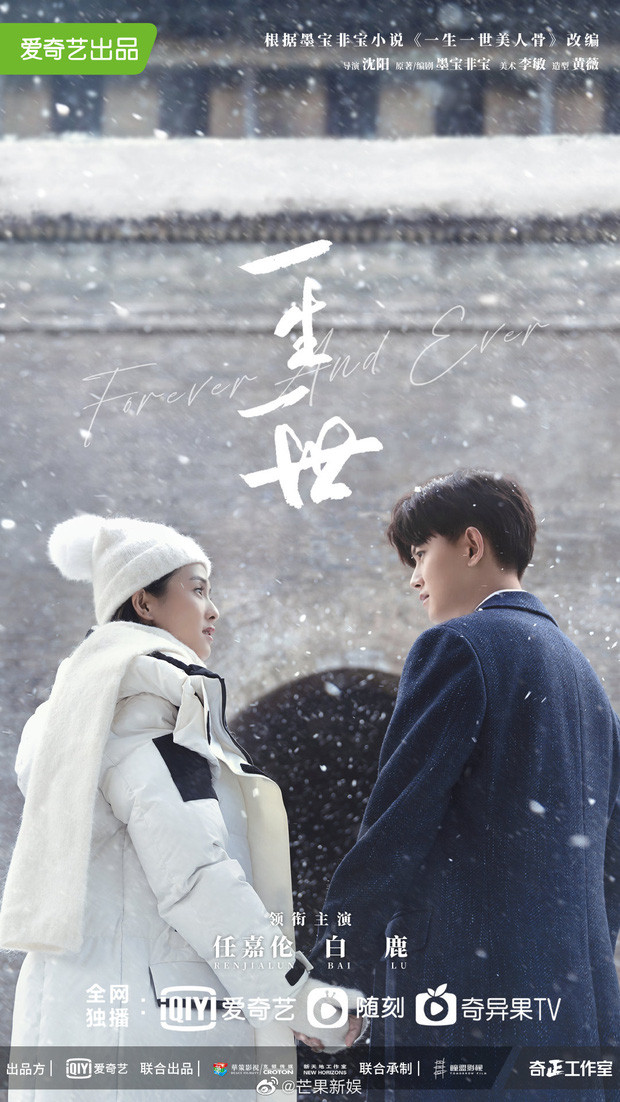 Một lúc công bố 5 bộ phim truyền hình liên tiếp, Nhậm Gia Luân sắp phủ sóng màn ảnh nhỏ Ảnh 21