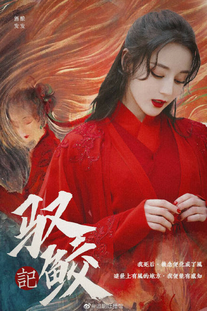 Một lúc công bố 5 bộ phim truyền hình liên tiếp, Nhậm Gia Luân sắp phủ sóng màn ảnh nhỏ Ảnh 18