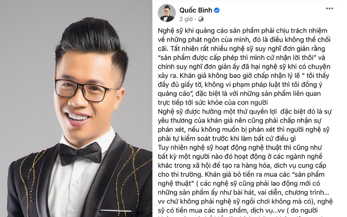 Trước tranh cãi gay gắt của cộng đồng mạng, MC Quốc Bình đồng quan điểm: 'Khán giả không nuôi nghệ sĩ' Ảnh 2