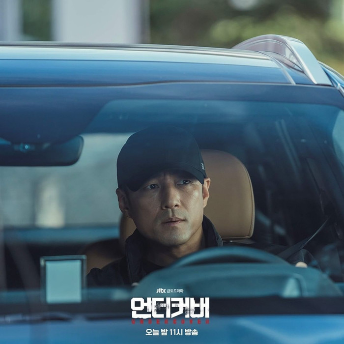 Phim 'Imitation' của Jiyeon (T-ara) và Chani (SF9) lên sóng tập 2 với rating đạt được chỉ 0% Ảnh 6