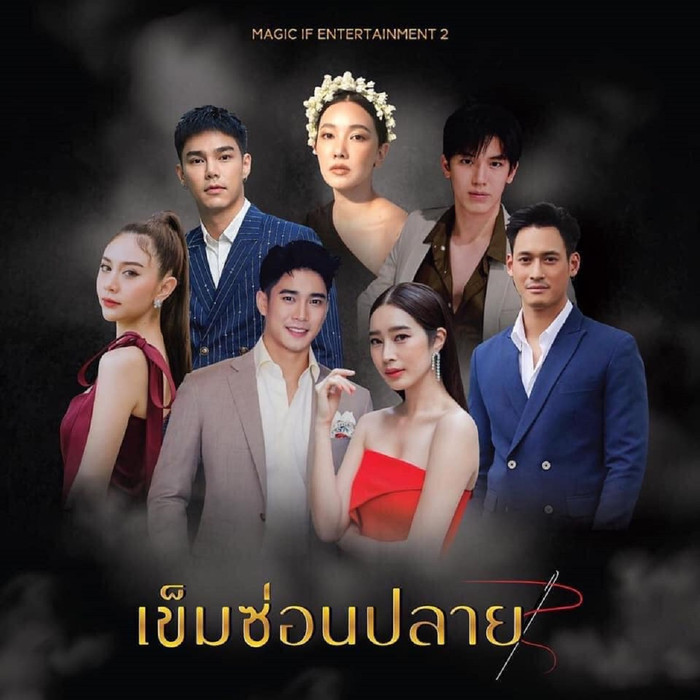 'Khem Sorn Plai': Bộ phim quy tụ dàn nghệ sĩ siêu khủng từ gạo cội đến những diễn viên trẻ đang lên Ảnh 2