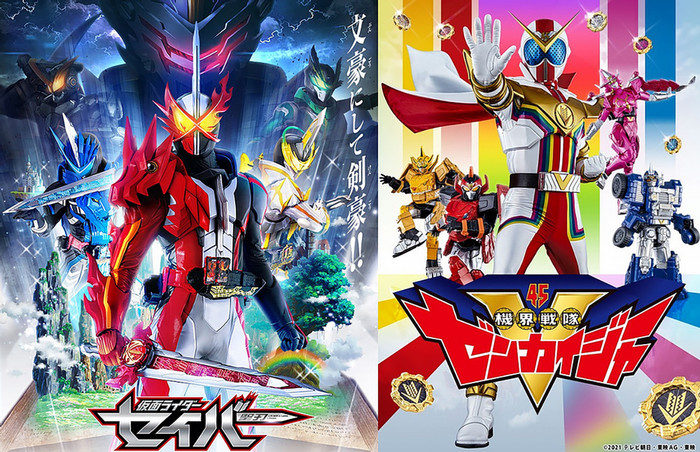 Toei đánh mạnh vấn đề bản quyền, kỷ nguyên 'xem chùa' chấm dứt Ảnh 2