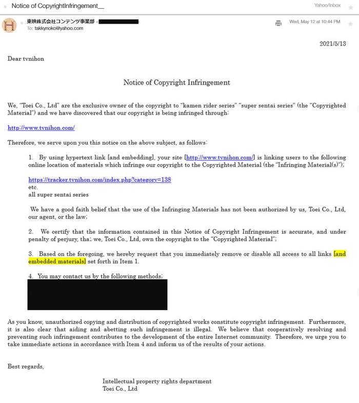 Mail cảnh báo được cho là đến từ phía Toei.